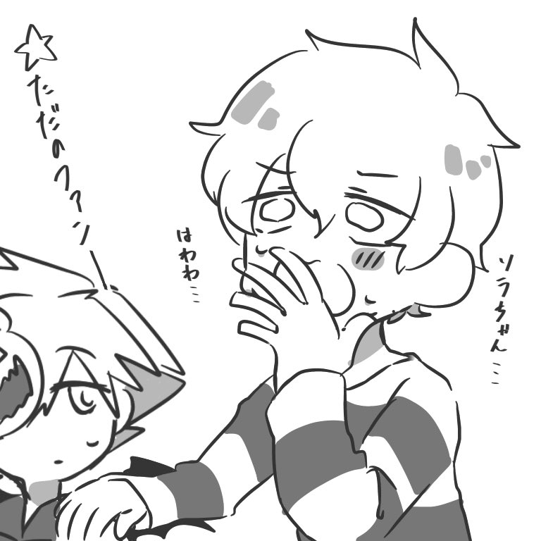 ハロウィン回ほんと好き 