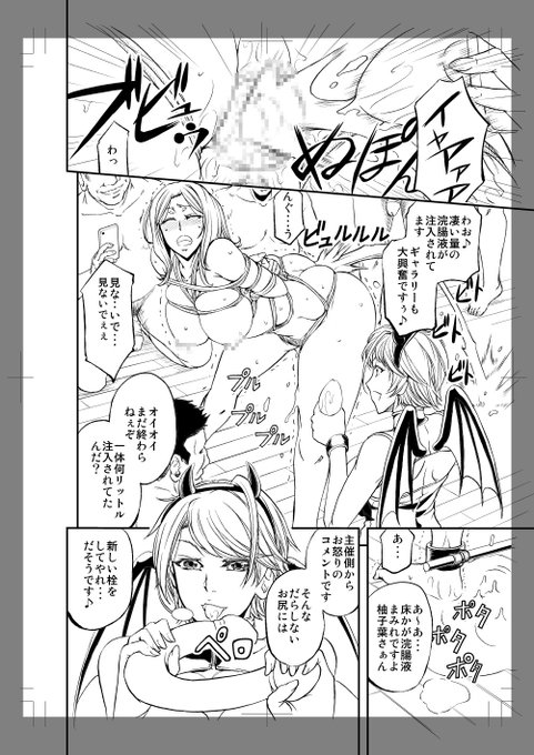 コミックマグナム用の原稿やってます。今回はモブの多い乱交なんでけっこう大変です。お盆休みまでに終わらせたかったけど・・・こりゃギリギリまでかかりそう 