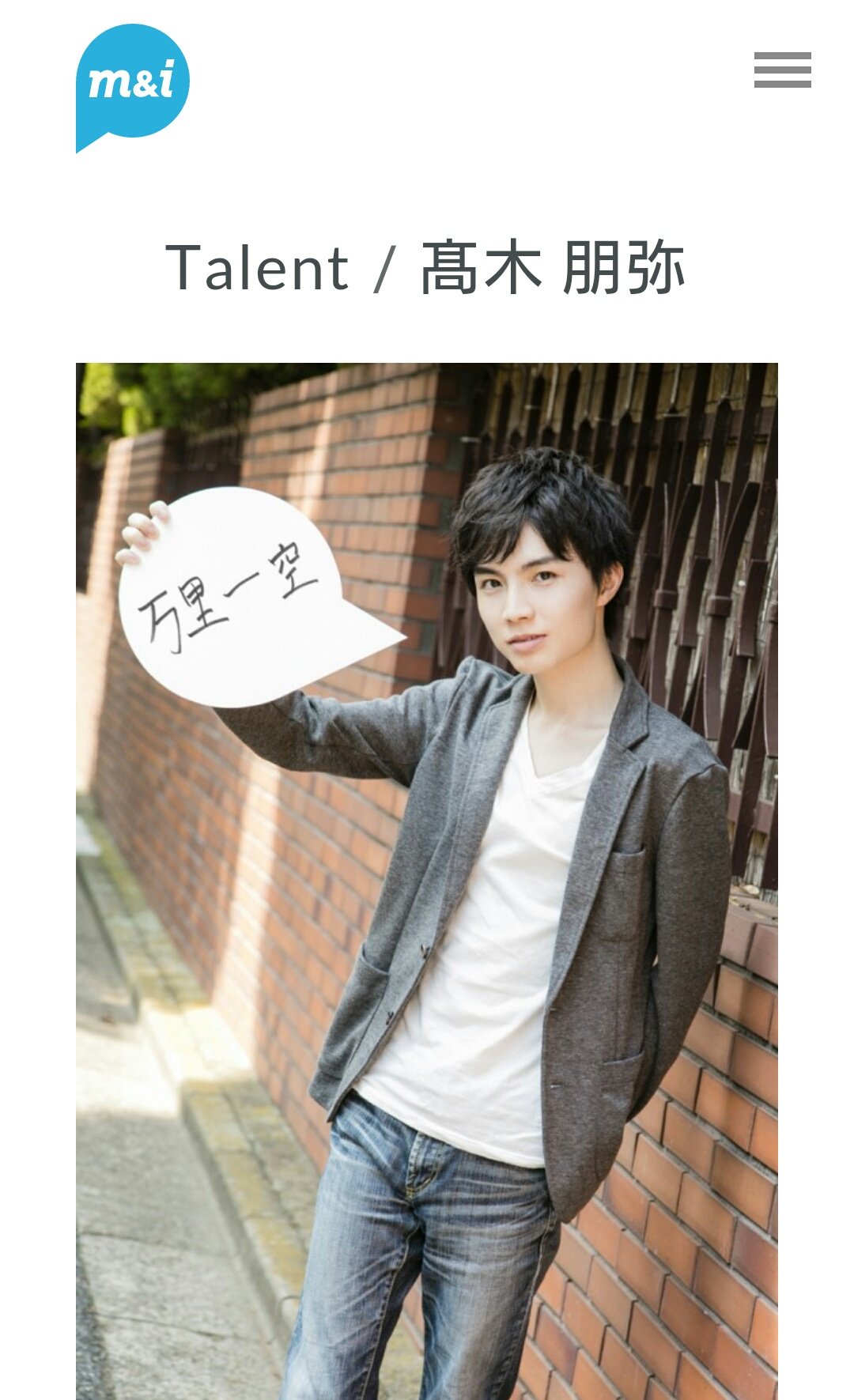 しゅーこ まてまてまて しゃむおん声優になってる 高木朋弥として声優やってる え T Co Fb8nx40ekh Twitter しゅーこ まてまてまて しゃむおん声優になってる 高木朋弥として声優やってる え T Co Fb8nx40ekh Twitter