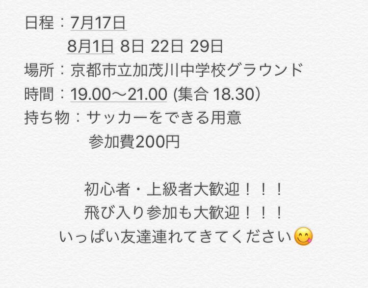 SocratesFC tweet media