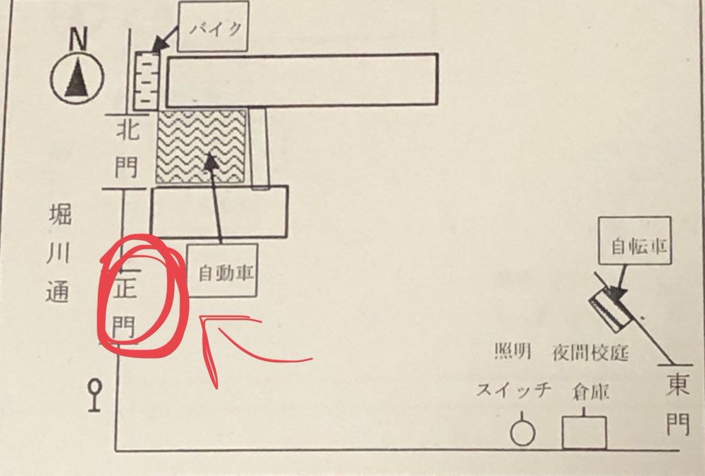 SocratesFC tweet media