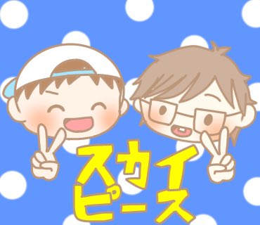 potatosaradada's tweet photo. @skypeace_teojin #SP2ART 期限過ぎちゃったから採用されないかもだけど一生懸命書いたので送らせてください(><) https://t.co/P29YQdTAcV