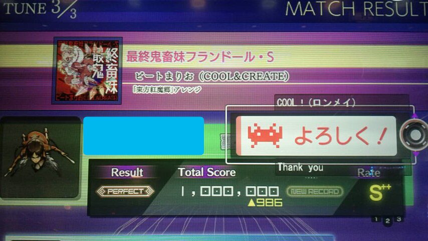 Lillymon3079's tweet photo. んぎゃあああああ初理論値だあああああ
リアルに腰が抜けたあああ
#グルコス https://t.co/Du9ufhwe6r