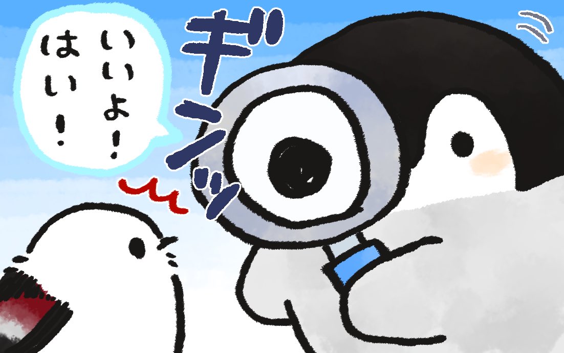 映画「ペンギン・ハイウェイ」×コウペンちゃん
コラボ4コマ第3回
「研究ってすごーい!」 