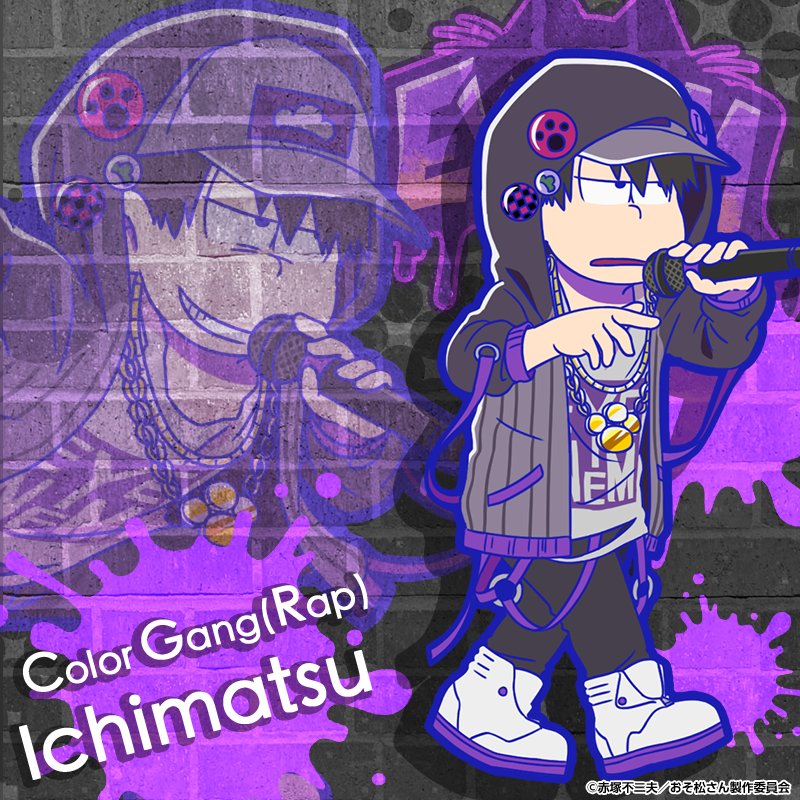 元祖 おそ松さんのへそくりウォーズ公式 ガチャ新キャラ紹介 ラッパーの Eyenem アイネム としてフリースタイルバトル 4 一松 カラーギャング ラップ が新登場 8月10日のメンテナンス後より新発売 へそウォ 新発売 おそ松さん