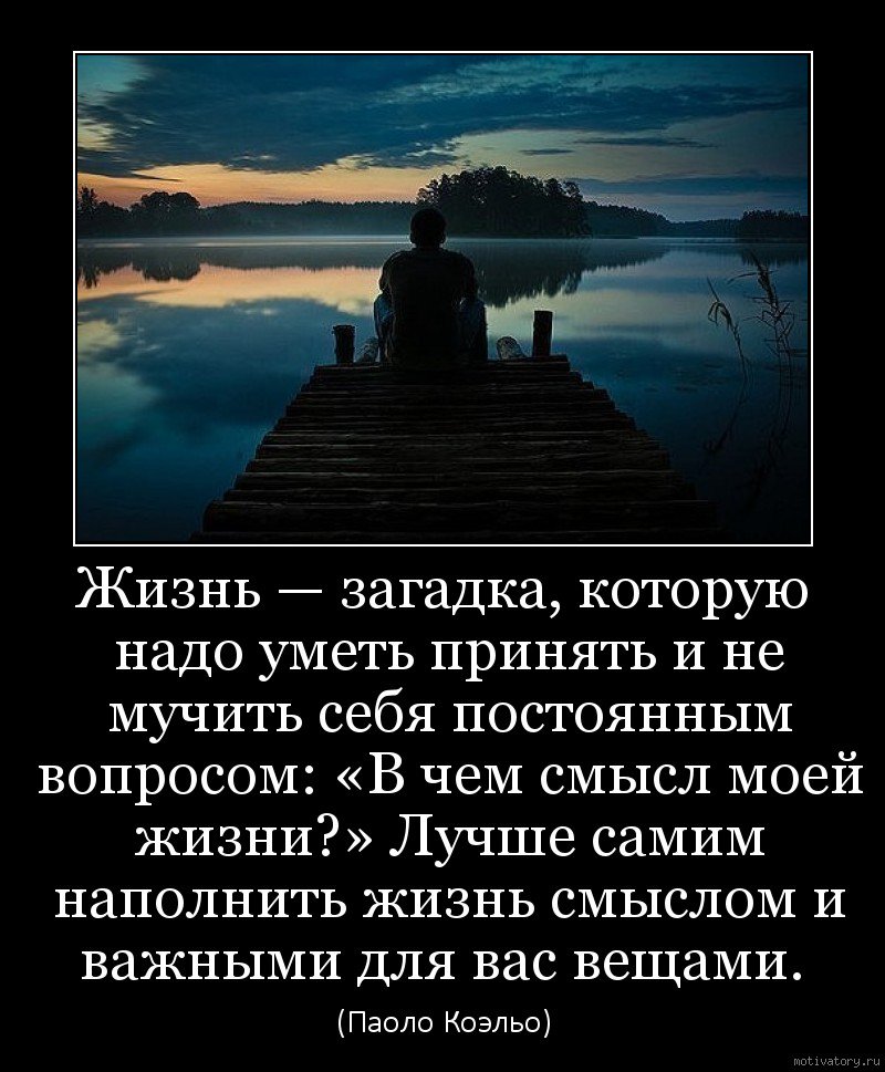 Картинки в стихах про жизнь со смыслом новые 2019, смешные картинки