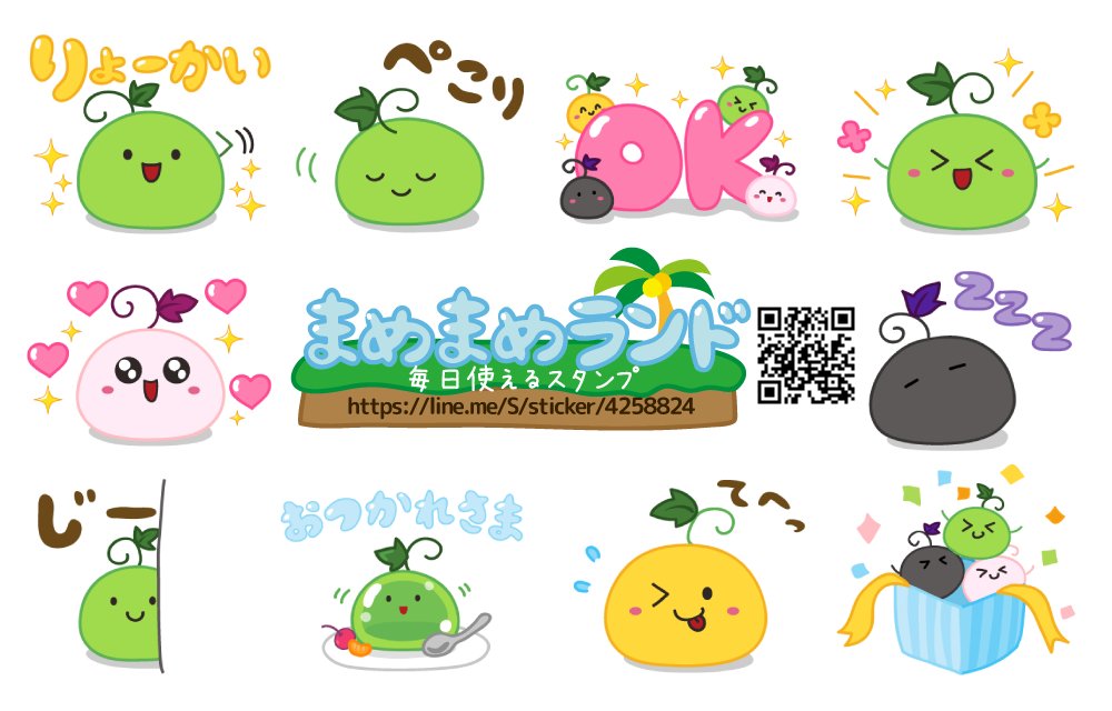 まめまめ(•᎑•) (@mamemame) / Posts / X