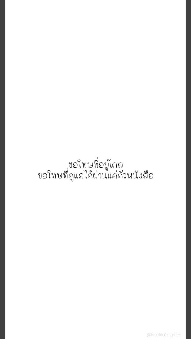 BxSS4's tweet photo. ขอโทษ #ยืมเมจforsex https://t.co/3sep1gnVSc