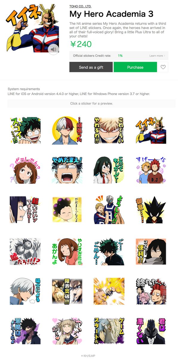 Hero News Network On Twitter A New Set Of My Hero Academia Stickers Is Now Available For Download On The Line App Available In Japan Only Bnha Mha Download On The Line