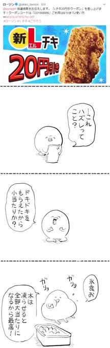 #はぐちさん 