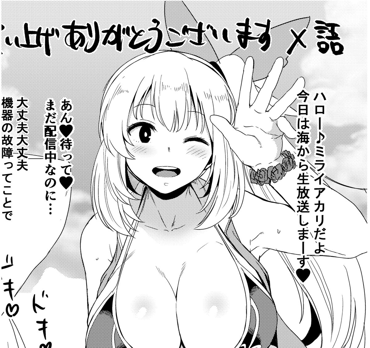 ペーパーはこんな感じ。明日お待ちしております 