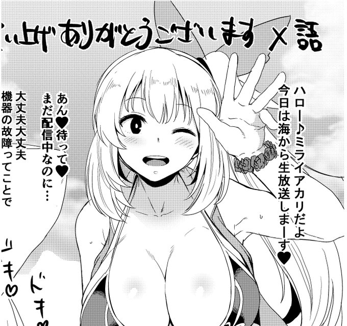 ペーパーはこんな感じ。明日お待ちしております 