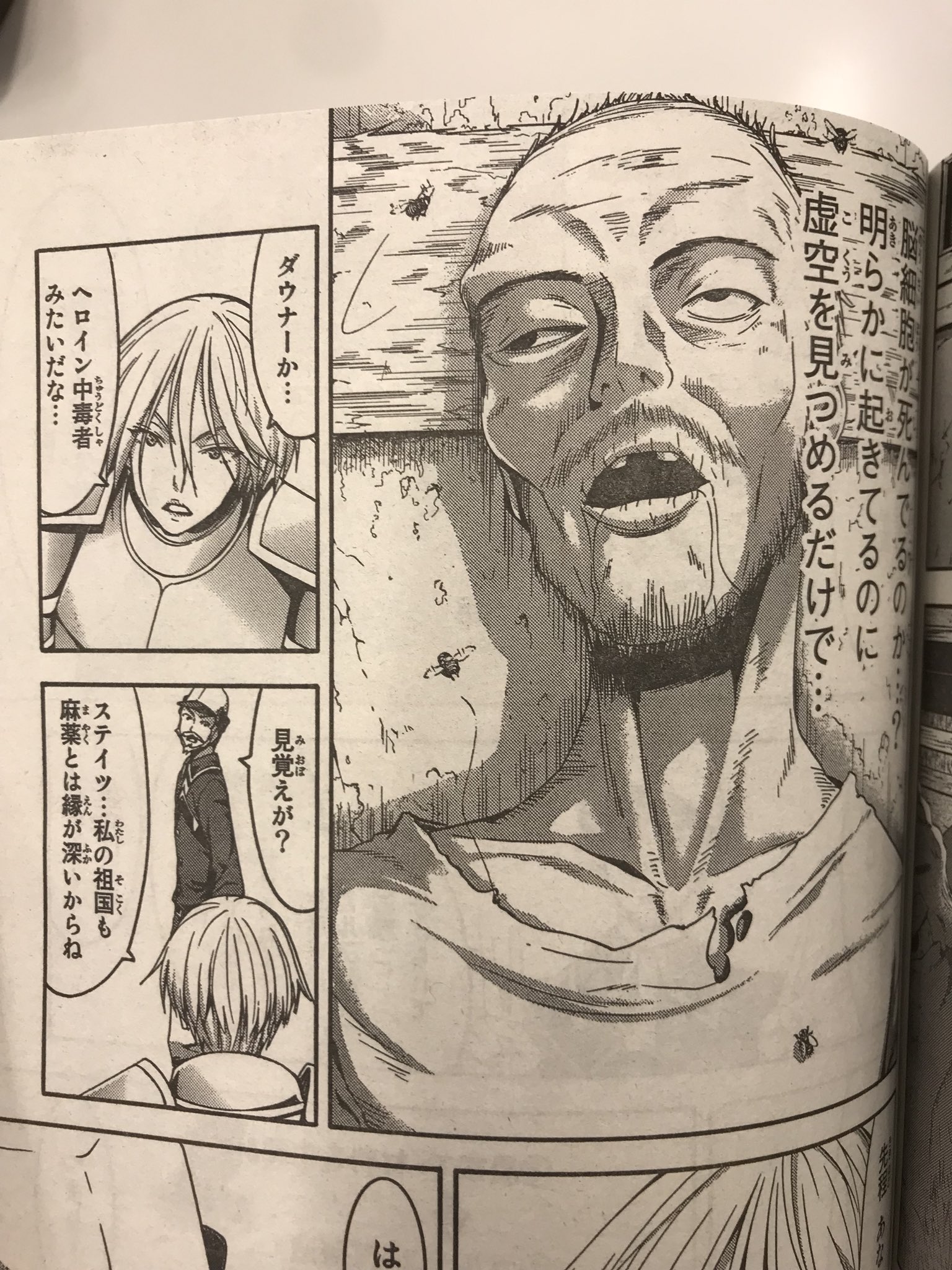 ナカタ 週刊少年マガジン編集部 別マガ9月号発売 100万の命の上に俺は立っている 麻薬編 事件勃発 姿の見えないマフィアを追います そしてなんと 本編中に いらすとや イラストが登場します どんなシーンなのかは別マガをチェック