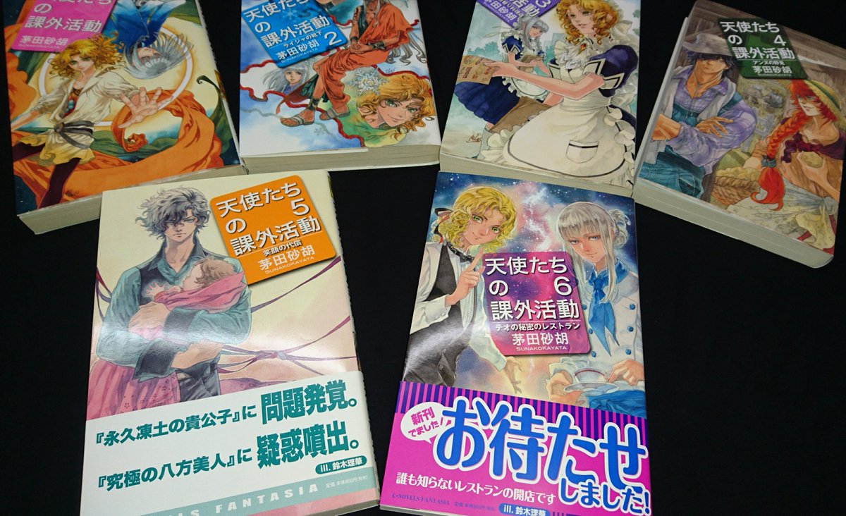 紀伊國屋書店 新宿本店 على تويتر 2階ノベルス 茅田砂胡さんの 天使たちの課外活動 3年ぶりの新刊 6巻目が発売になりました 今でしたら全巻そろっておりますので未読の方はぜひ1巻からいかがでしょう 2f L06にて販売中 Mt