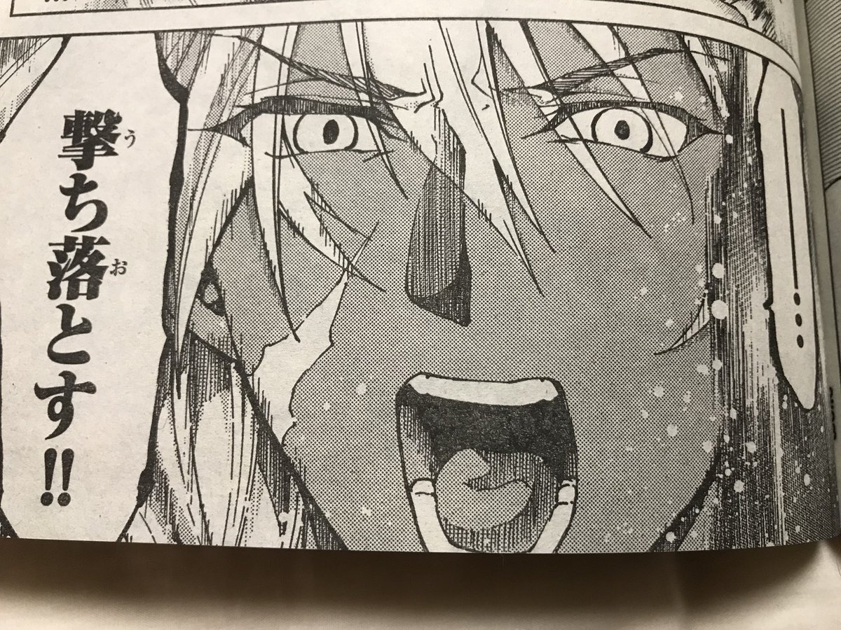 本日発売の別冊少年マガジンに「Fate/Grand Order -turas realta-」第13話、載っております。
今回は野郎どもがカッコイイ回
第一章はここからが本番、ますます面白くなっていくと思うのでお見逃しなく
雑誌はもちろん、マガポケというアプリでも読めますので
メンテで暇になるなぁという方も是非〜 