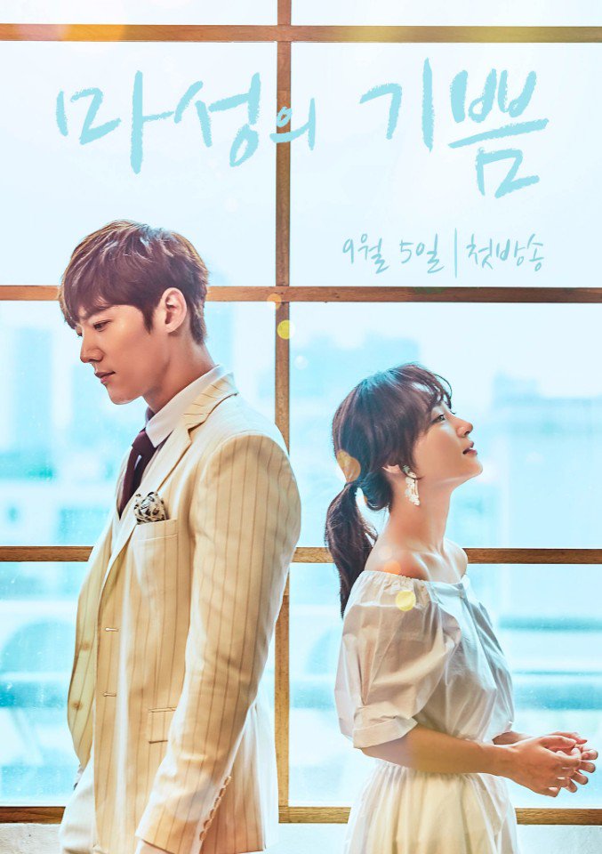 irilight's tweet photo. #DevilishJoy #DevilishHappiness #ChoiJinHyuk #SongHaYoon #Hoya
Please follow @Viki Channel, and request licese.
https://t.co/qdeuLQsrot
https://t.co/z80CzFkLVr https://t.co/LWydiHHCwc