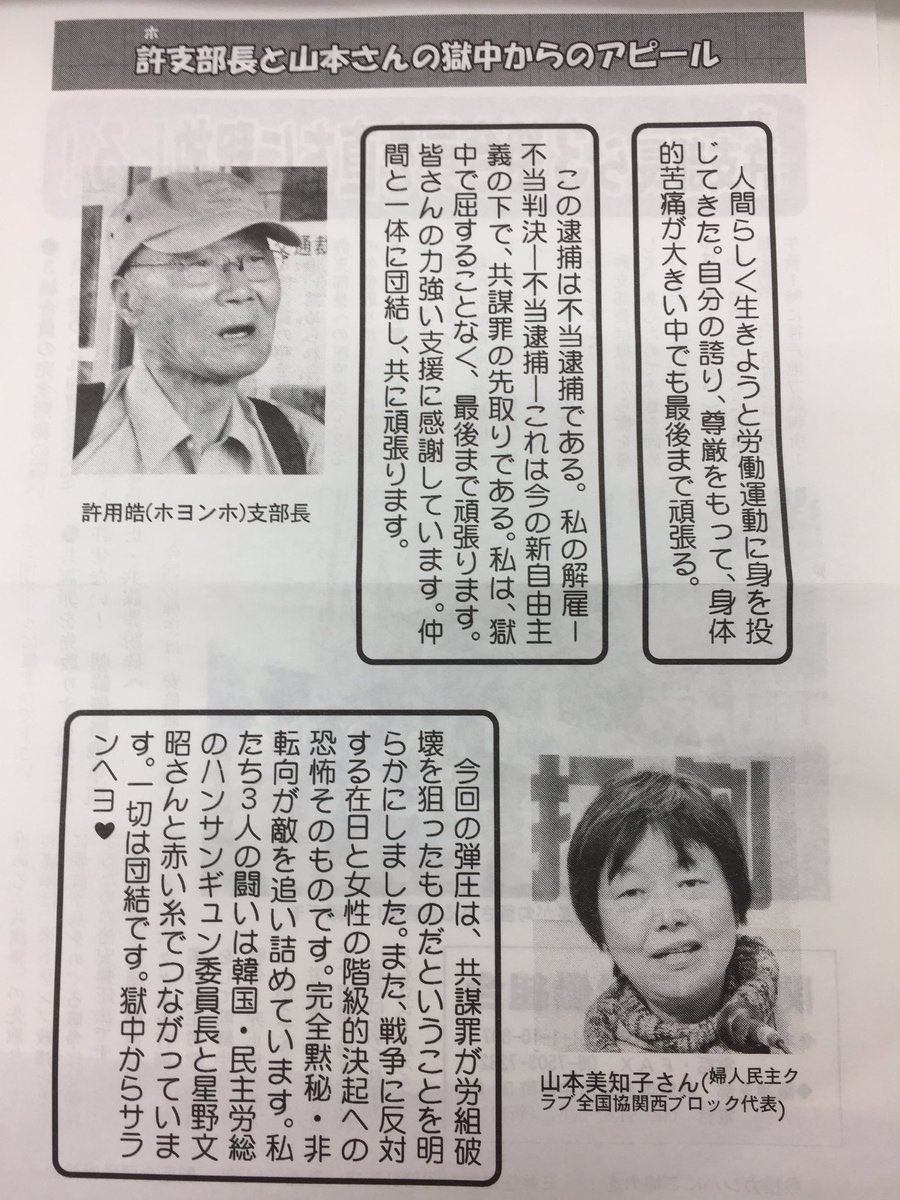 無料でダウンロード 山本 美知子