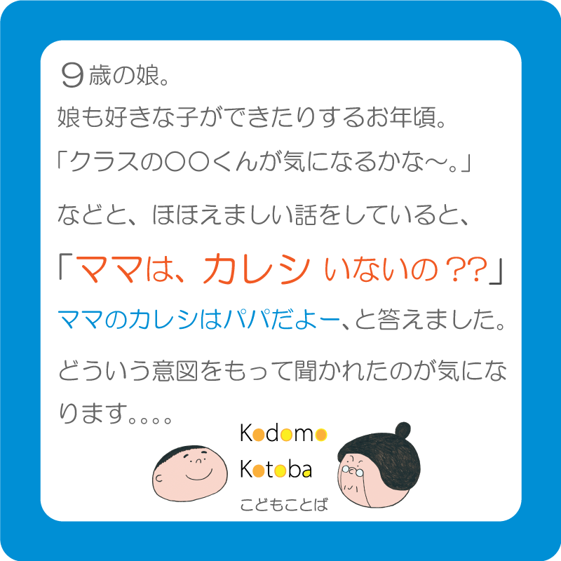 おかしな おつかい Okashinaotsukai Twitter