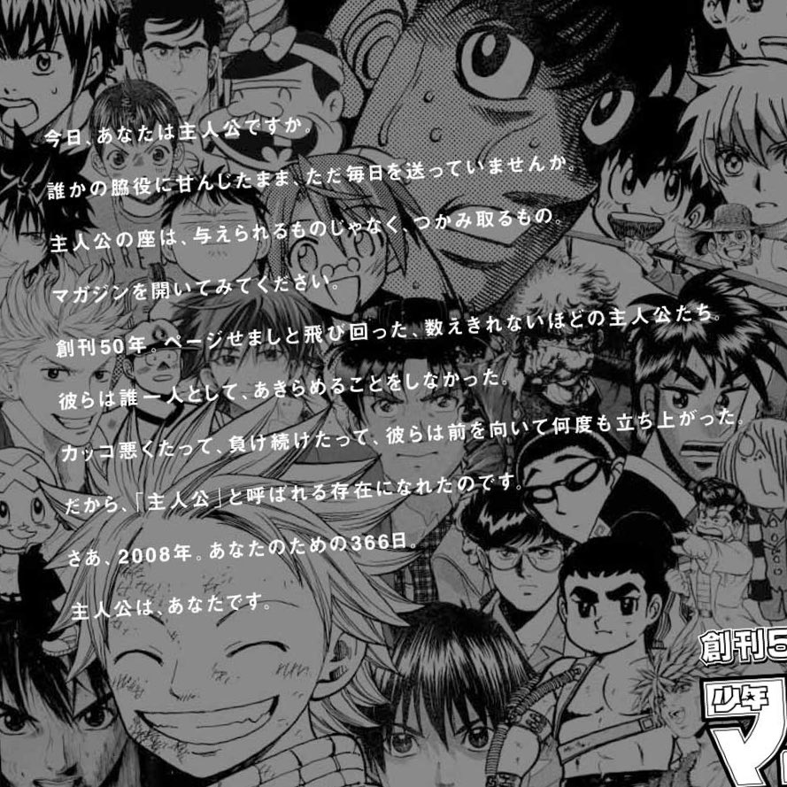 売れてる売れてないで作品の価値を決めるより、自分が“面白い”と感じる作品こそ価値がある。そして全員が面白いと感じる作品なんて存在しない。必ず批判はある。人生も同じで、社会とか他人とか気にすんな。気にすべき点は自分の人生が面白いかど… 