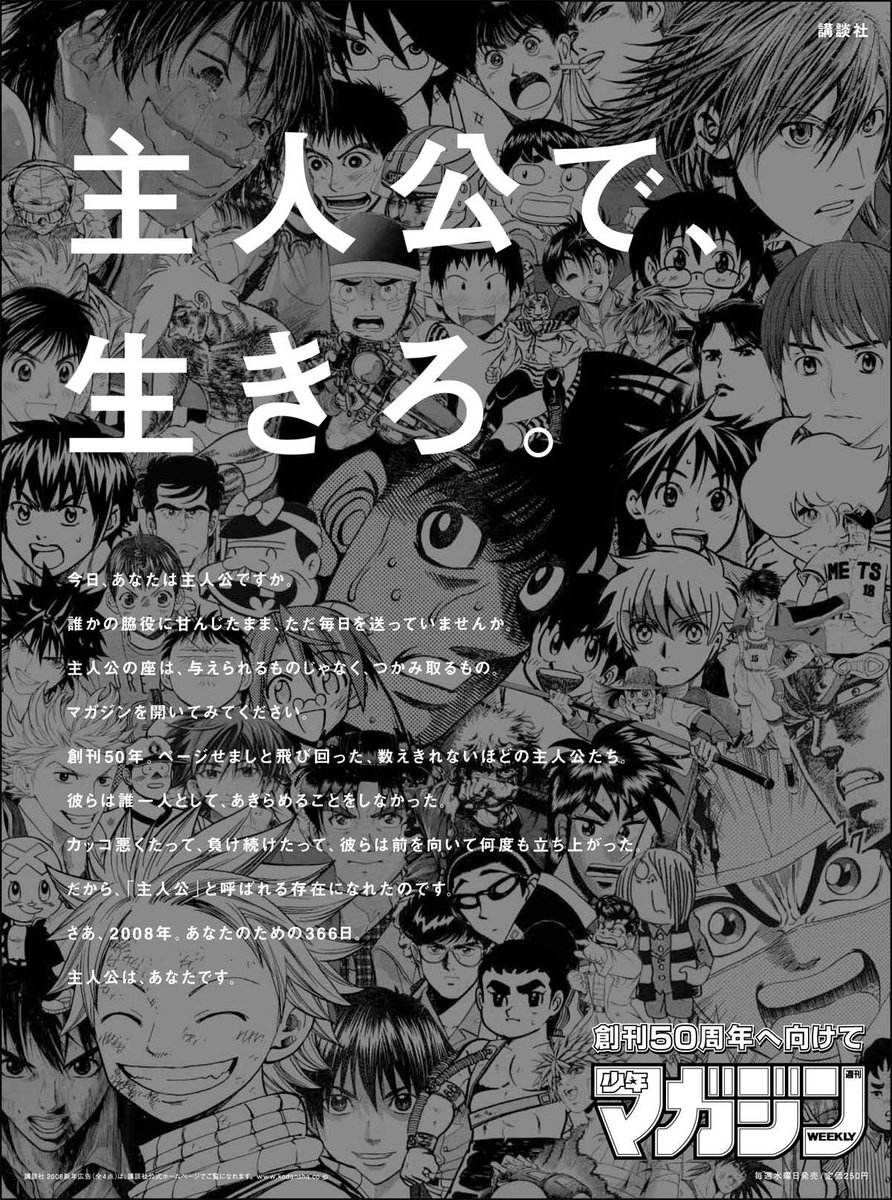 売れてる売れてないで作品の価値を決めるより、自分が“面白い”と感じる作品こそ価値がある。そして全員が面白いと感じる作品なんて存在しない。必ず批判はある。人生も同じで、社会とか他人とか気にすんな。気にすべき点は自分の人生が面白いかど… 