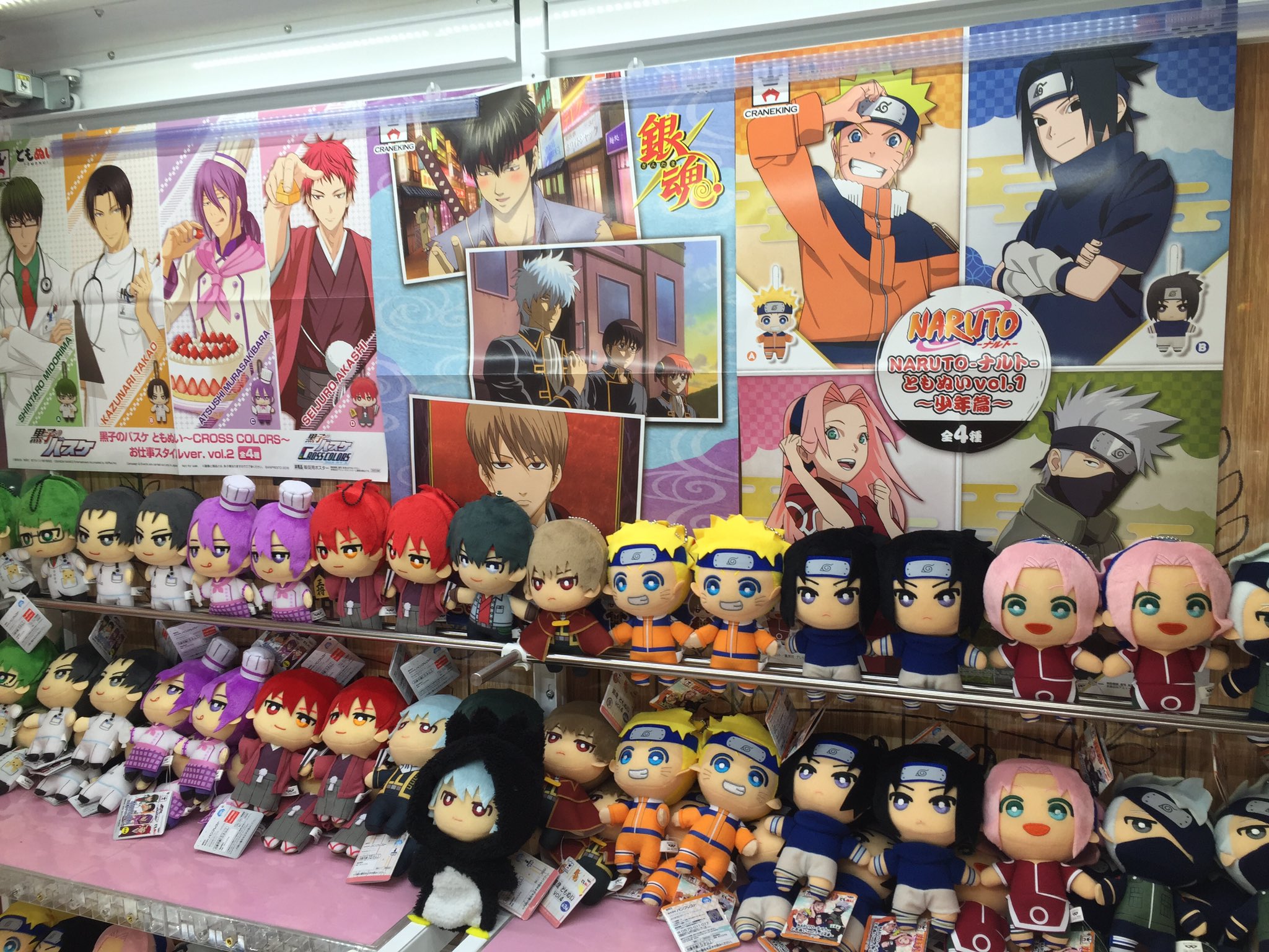 NARUTO ともぬい　全種 BORUTO ボルト NARUTO NEXT GENERATIONS ともぬいvol.3 全4種