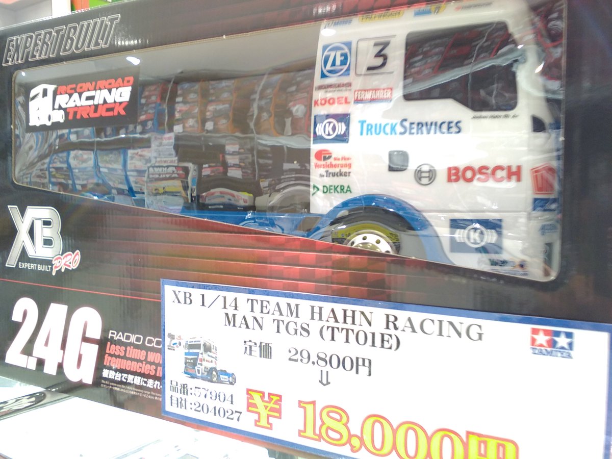 洛西モデル 名古屋店 (RAKUSEI_NAGOYA) Twitter