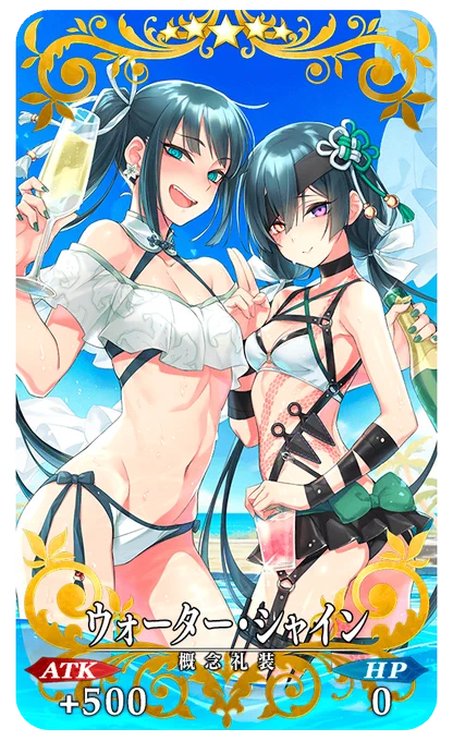 おわー荊軻さん水着超かわいい・・・イラストレーターさんどなたでしょうか・・・!?RT 