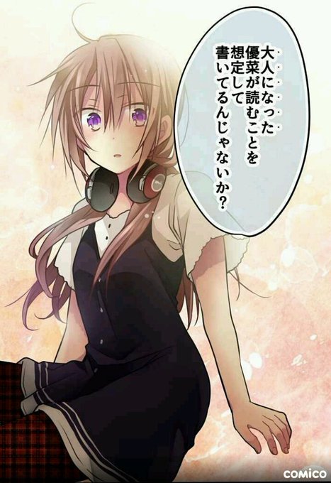 モノクロラバーズのtwitterイラスト検索結果 モノクロラバーズのtwitterイラスト検索結果