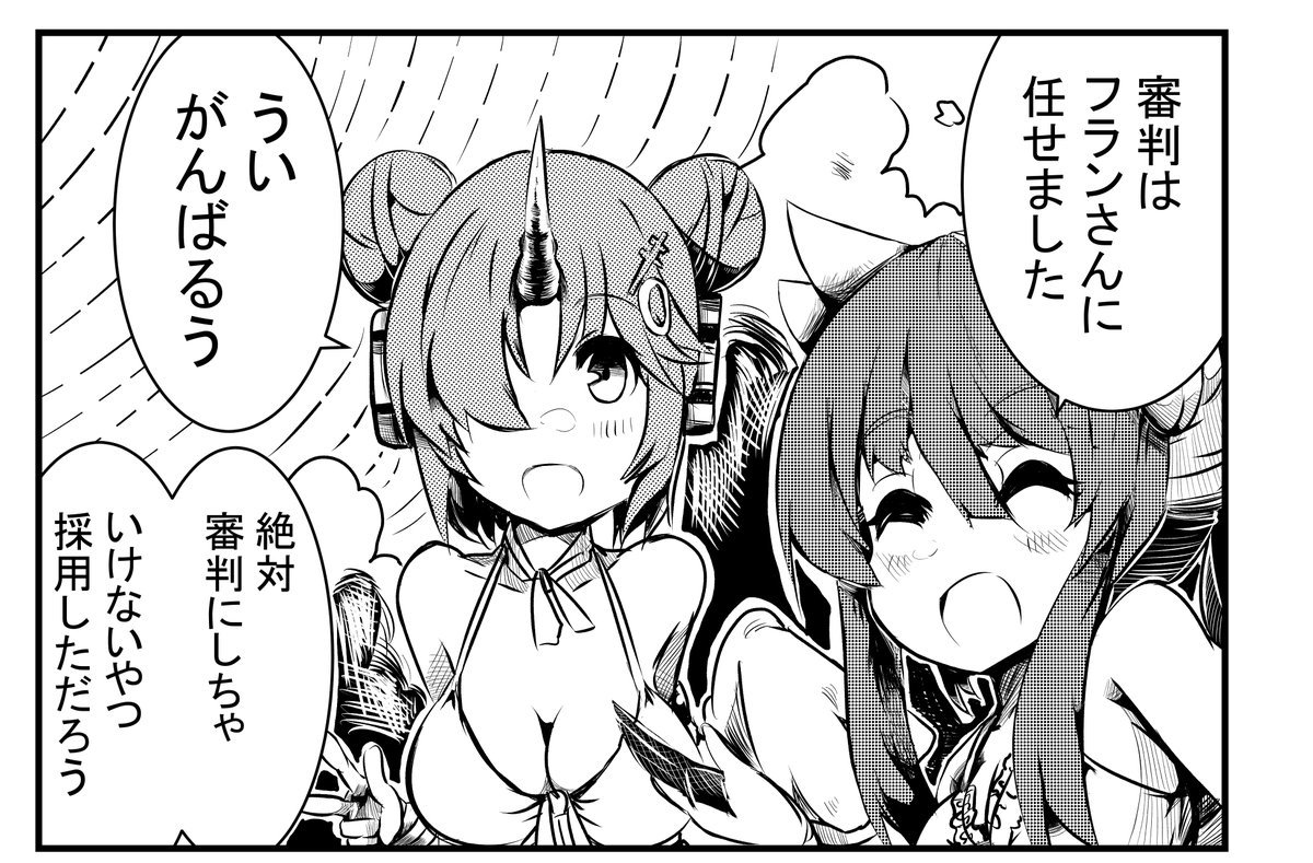 きよひめサマー #清姫 #清姫(Fate) #Fate/GrandOrder #漫画 #FGO #C94 #コミケ #色紙 https://t.co/WITOjjnwuP 
