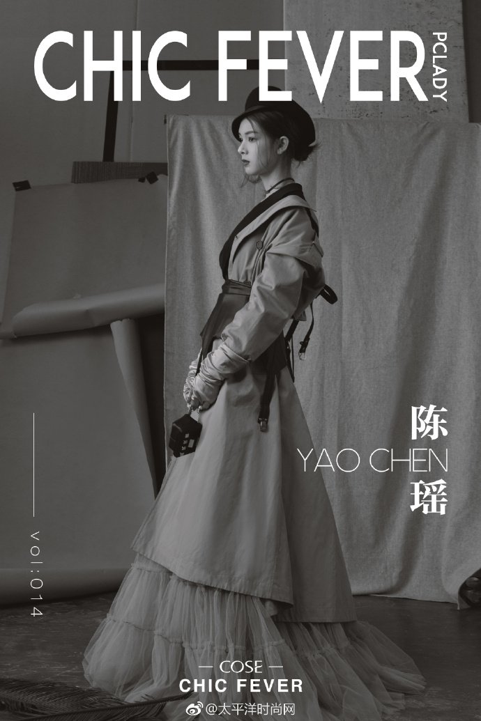 sebrinachenyao's tweet photo. #陳瑤 PCLADY Chic Fever 復古裝扮相
#ChenYao #PCLADY #Chic_Fever vintage style photos https://t.co/RlEKQQ39e9