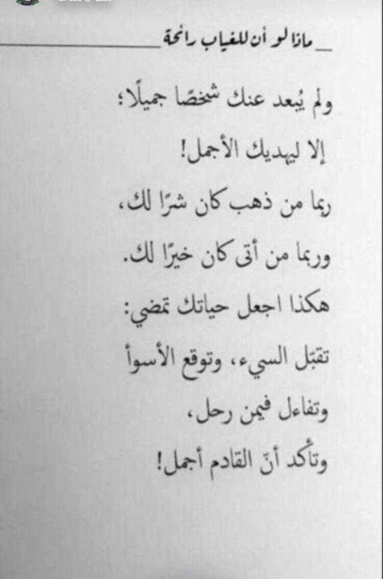P8Psl's tweet photo. والنعم بالله🤲 https://t.co/KbsSkzqiHN
