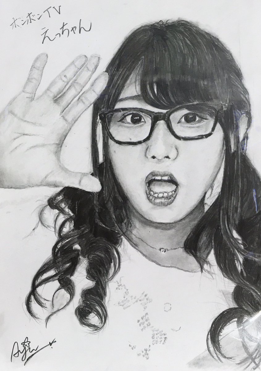 えっちゃん絵 えっちゃん絵