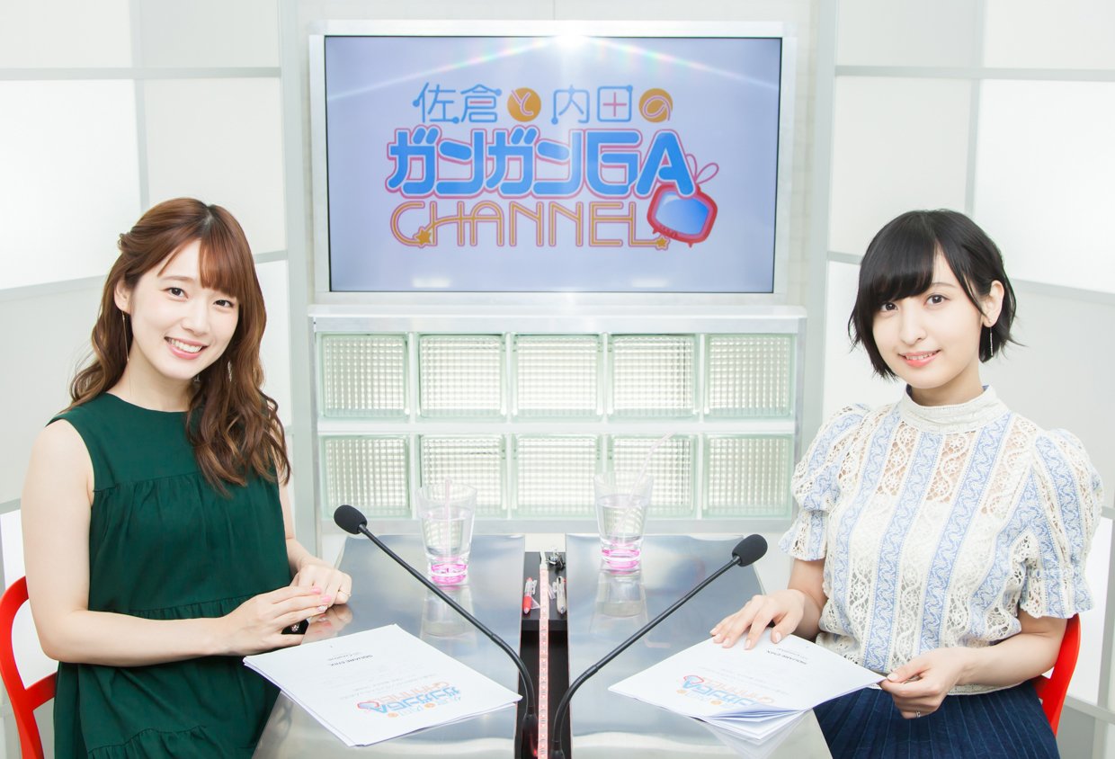 ショッピング大人気 サイン 佐倉綾音 内田真礼 当選証明付き ガンガン