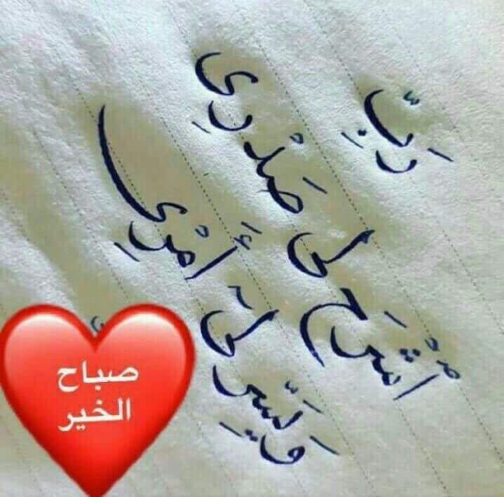 خوخه قرعانيه (@khlid3344aam) on Twitter photo 