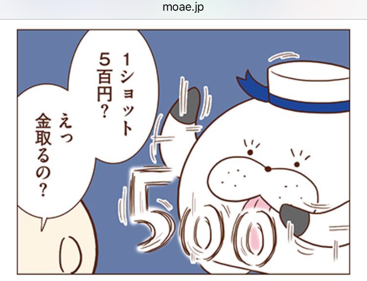 まずりん 独身olのすべて 発売中 No Twitter 再おしらせ 独身olのすべて 夏の花火のお話です タマ子さんと一ノ瀬さんの花火はくすぶるのか それとも お見逃しなく 独身olのすべて まずりん 第1話 独身olと花火大会 独身olのすべて T Co