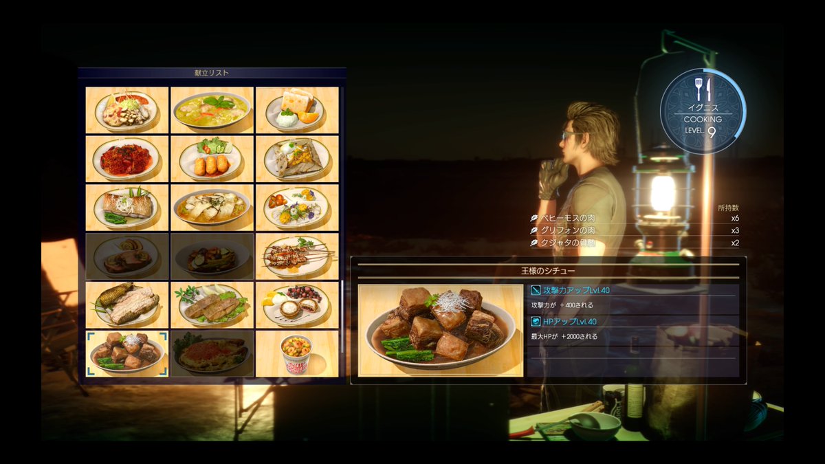 ふじこのffxv弱くてニューゲーム Min T ミント ふじこのffxv弱くてニューゲーム Min T ミント