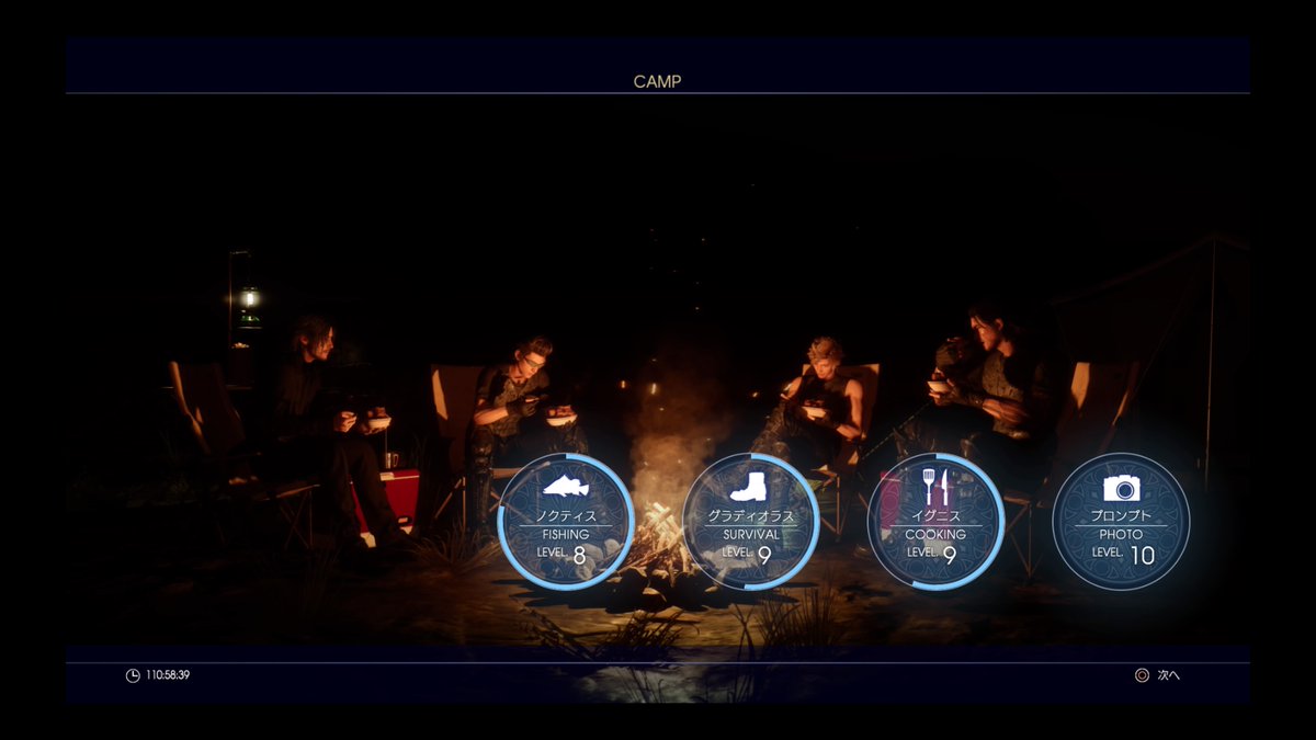 ふじこのffxv弱くてニューゲーム Min T ミント ふじこのffxv弱くてニューゲーム Min T ミント