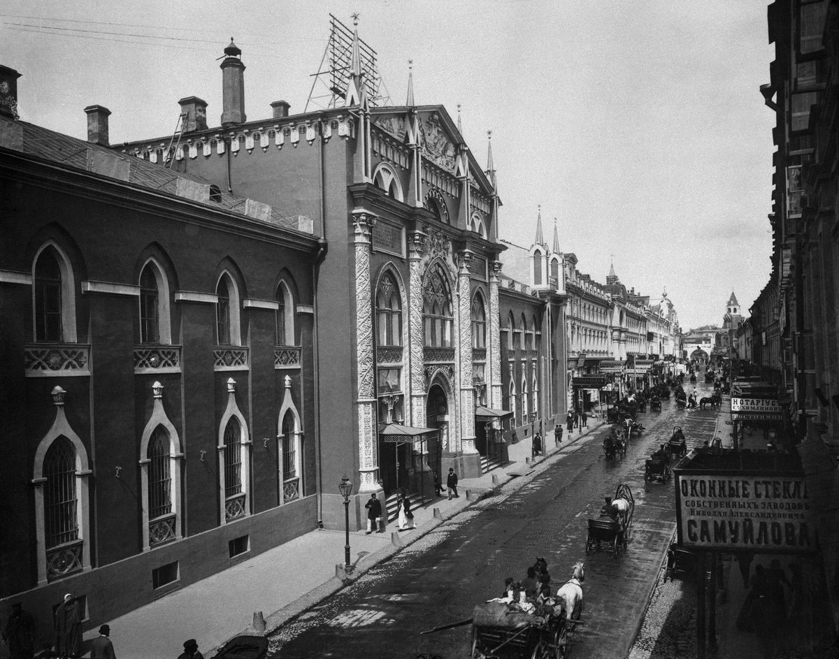 Никольская улица в Москве 19 век