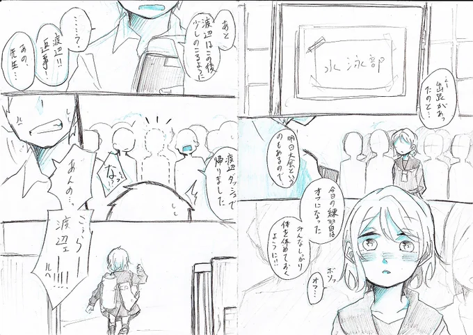 #のんびり1ようちか 中学生ようちかちゃん。(制服資料見てないせいで絶対あってない) 