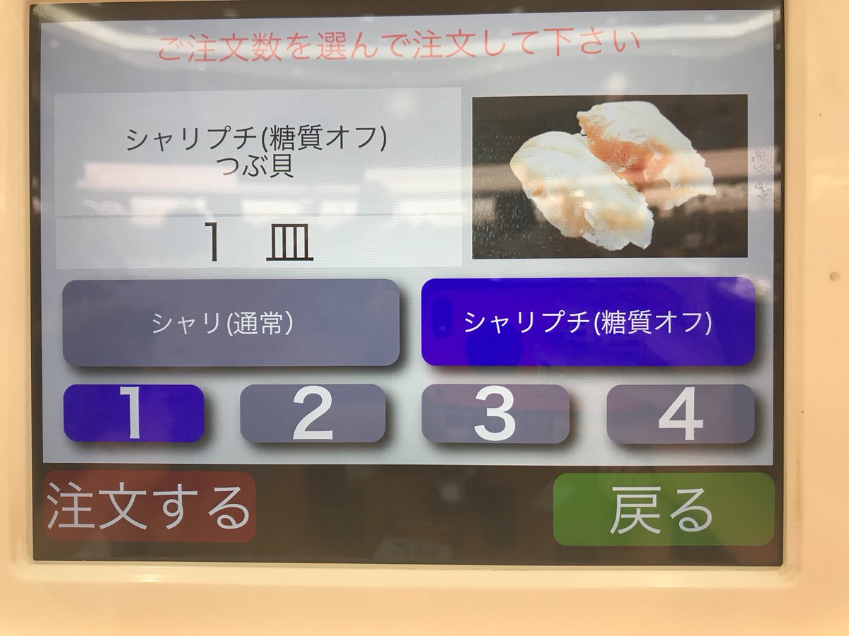シャリプチ Twitter Search シャリプチ Twitter Search