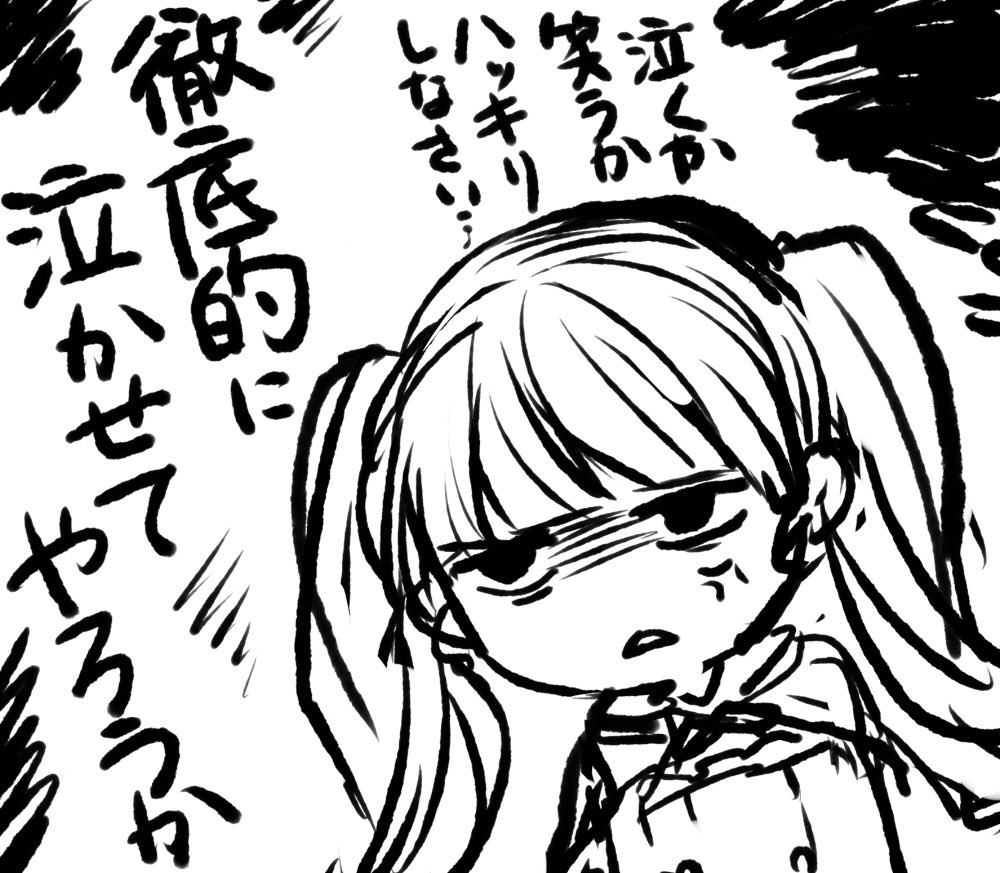 【非公式ラクガキ】
サービス終了まであと僅か…
ひと足早いですが、
キルドヤでキャラデザ担当した子たち描きました。
ゲームとしても、お仕事としてもめちゃくちゃ楽しかったので、とても寂しいです…。
全ての魔王様の記憶に残りますように…🙏
#キルドヤ