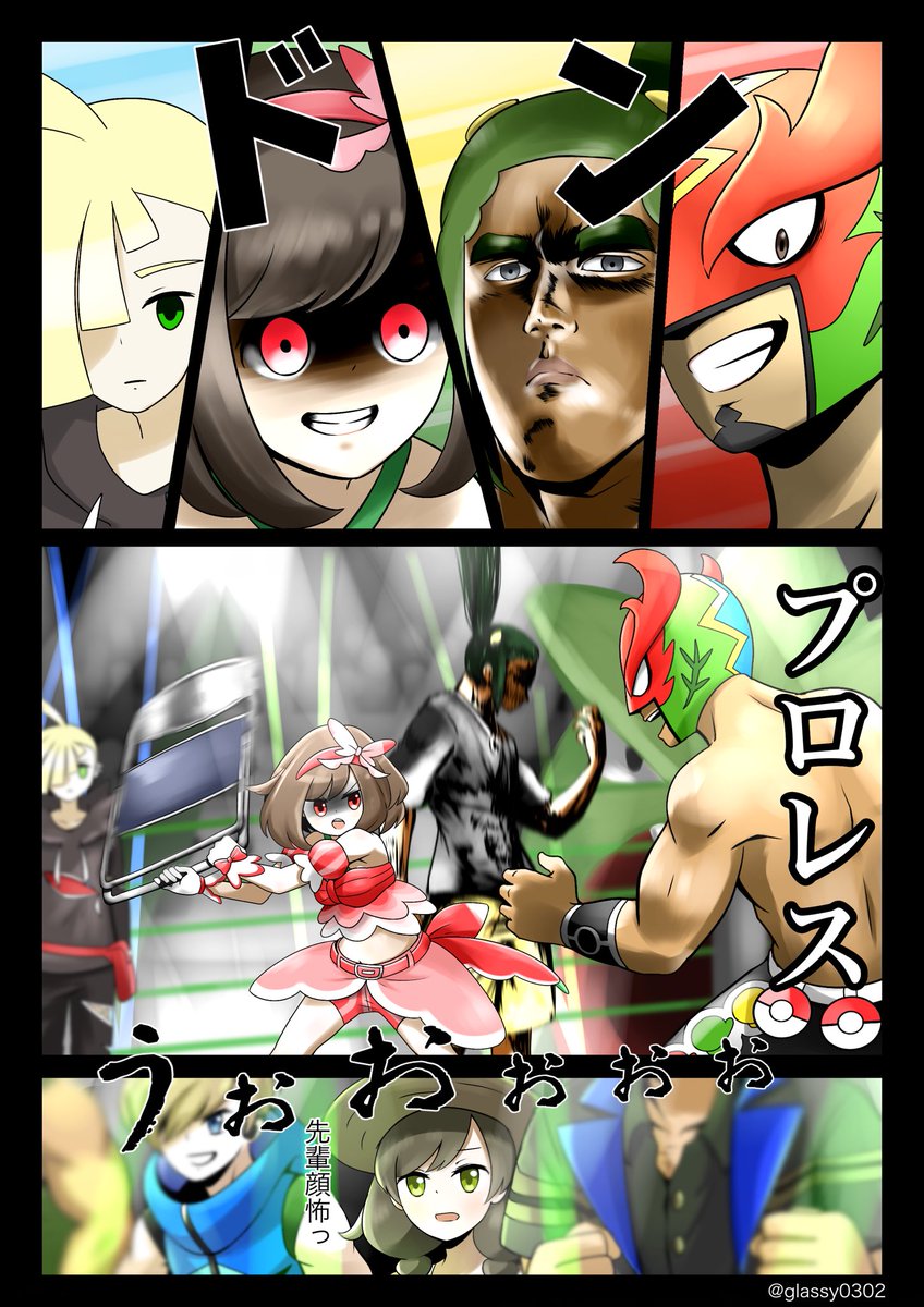 津軽産あっぷる とつげきチョッキ お題箱から ブラッキー オコリザル モルフォン マグマラシ チリーン シャンデラ フシデ ランクルスでした お題ありがとうございます