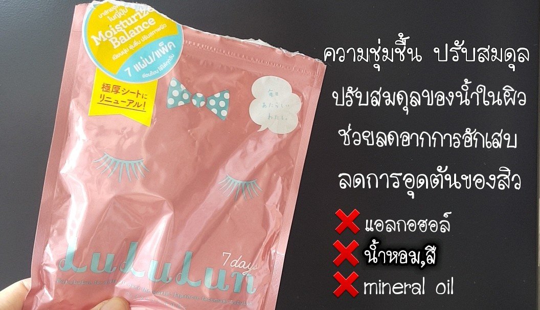 Araideekoreview's tweet photo. Sheet mask ถูกและดี สำหรับคนที่ชอบมาร์กหน้า เป็นสิว ผิวแพ้ง่าย หน้าหมองคล้ำ ชอบตัวไหนรีบไปตุนกัน
👉 ใช้ได้ทุกสภาพผิว
#ไว้รีวิวห้ามขายของของโว้ยย #HowtoPerfect #HowtoBeauty #ฉันจะสวย #ของมันต้องมี https://t.co/Bzv7BZmsUB