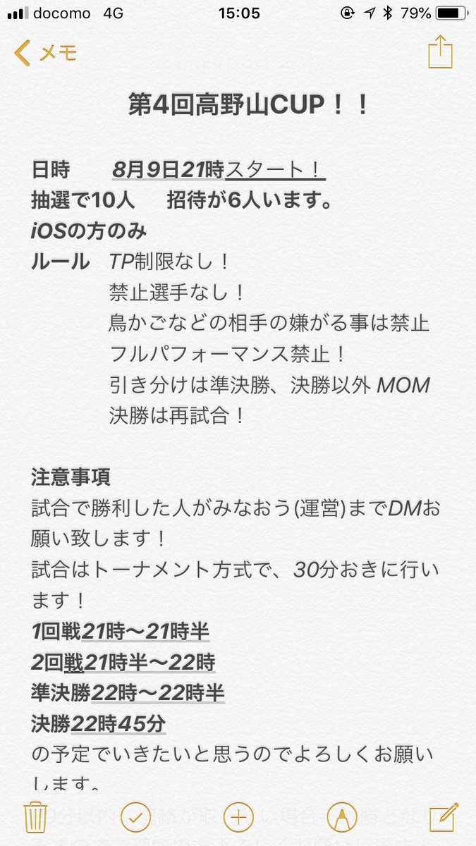 赤い悪魔 Dultc5hihxn4thg Twitter 赤い悪魔 Dultc5hihxn4thg Twitter