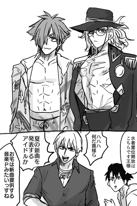 水着楽しみ〜 