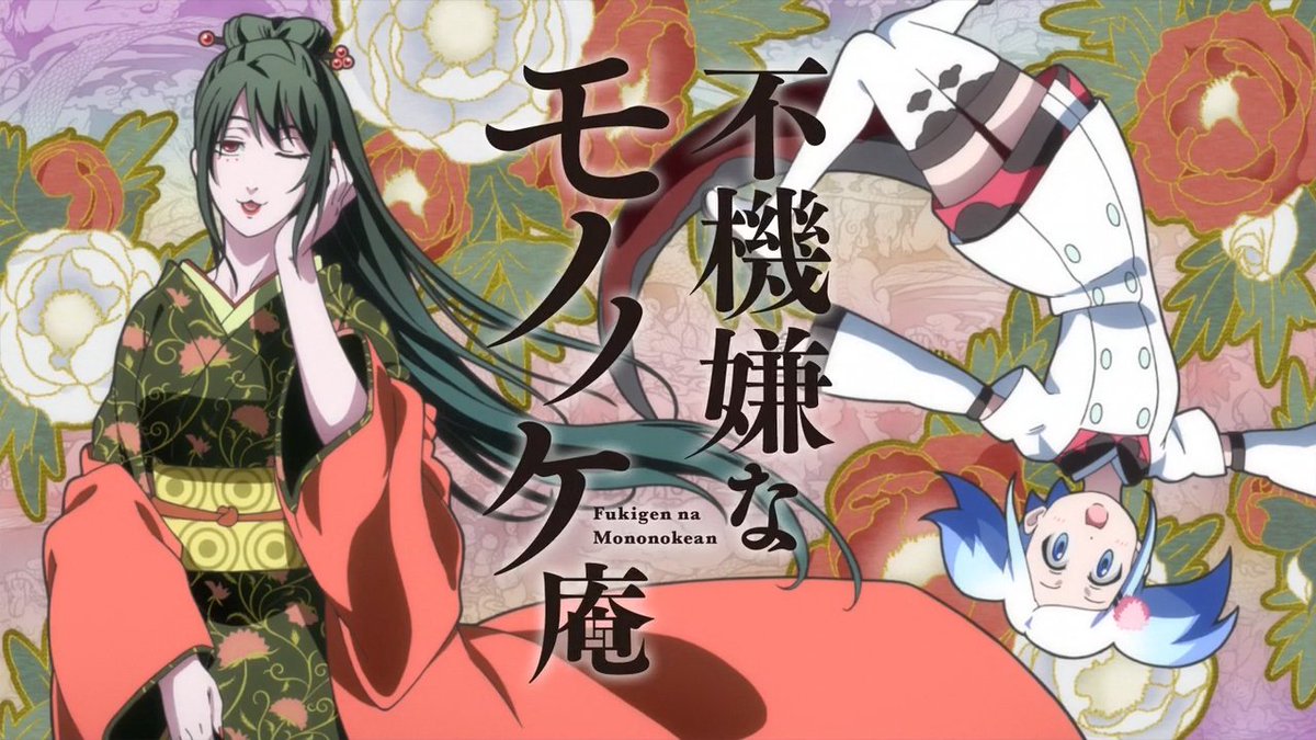 霜月 白果 不機嫌なモノノケ庵 芦屋花繪 阿部晴齊 モジャ ヤヒコ 藤原禅子 コウラ シズク 立法 Tvアニメ 不機嫌なモノノケ庵 第2期の制作が決定 1期終了からソワソワ 首を長くしておりました また モジャモジャ達に会えると思うと嬉しい 霜月 白果 不機嫌なモノノケ庵 芦屋花繪 阿部晴齊 モジャ ヤヒコ 藤原禅子 コウラ シズク 立法 Tvアニメ 不機嫌なモノノケ庵 第2期の制作が決定 1期終了からソワソワ 首を長くしておりました また モジャモジャ達に会えると思うと嬉しい