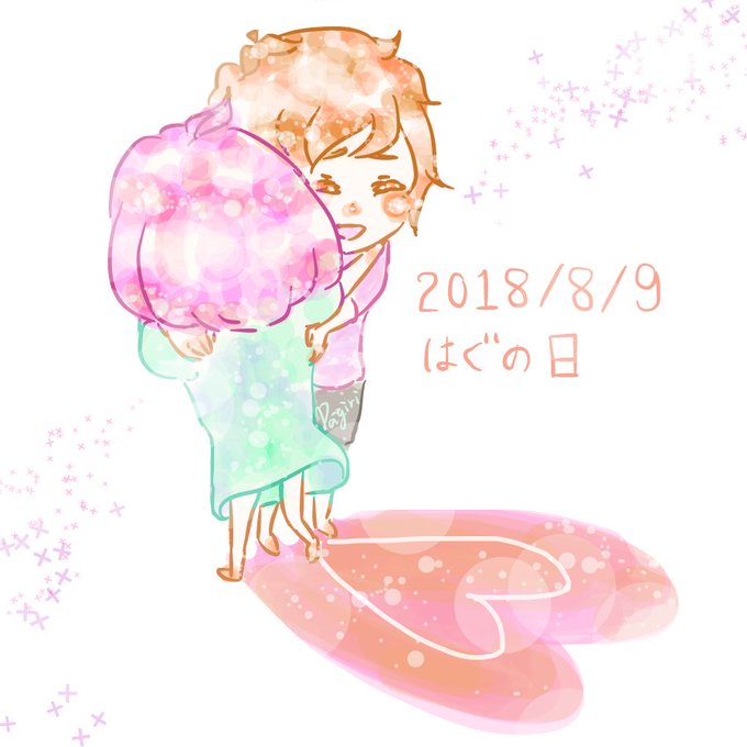 カップルのtwitterイラスト検索結果 古い順