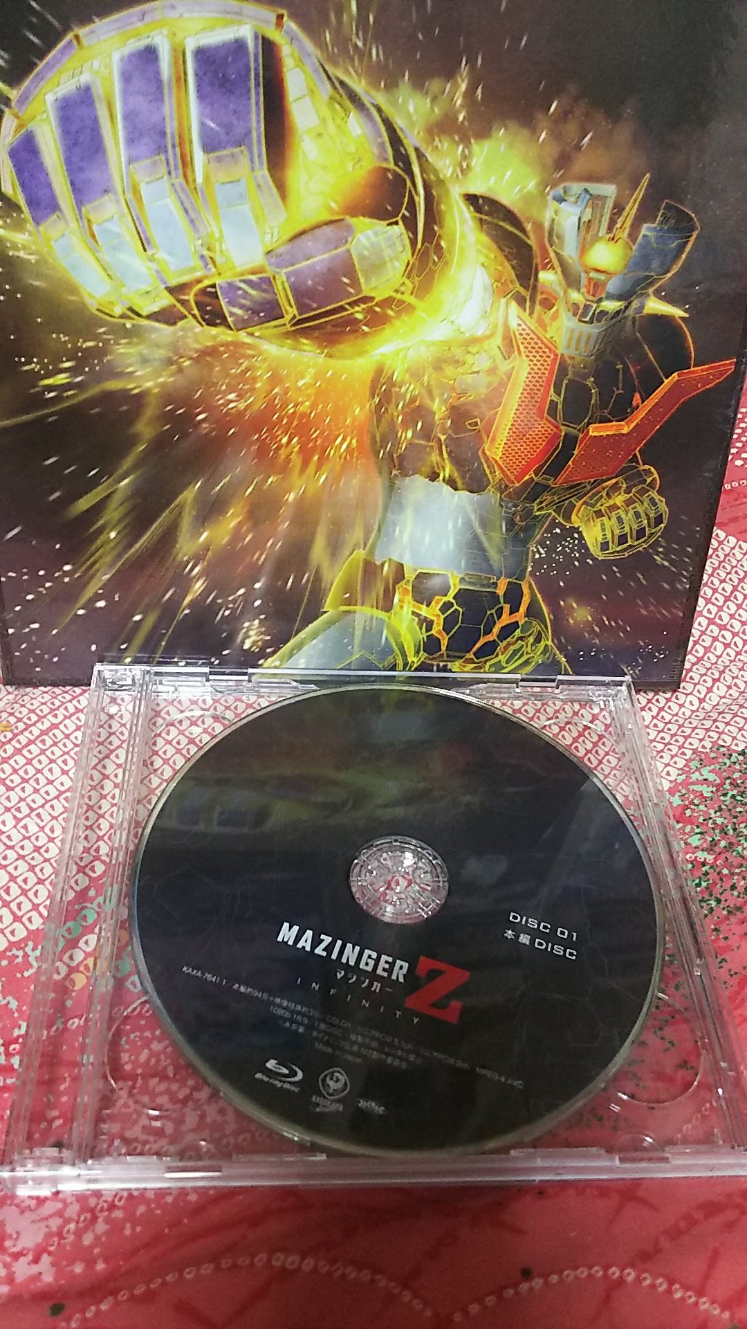 Ohー拳 劇場版マジンガーz Infinity 初回生産限定版 レビュー リサの布ポスター思ってたよりも小さい アナログレコードのジャケは中々 でもプレーヤーが無い 笑 映像特典はショボイ しかし高額な値段で出してるのにbdを収納してるのが安っぽいcd Ohー拳 劇場版マジンガーz Infinity 初回生産限定版 レビュー リサの布ポスター思ってたよりも小さい アナログレコードのジャケは中々 でもプレーヤーが無い 笑 映像特典はショボイ しかし高額な値段で出してるのにbdを収納してるのが安っぽいcd
