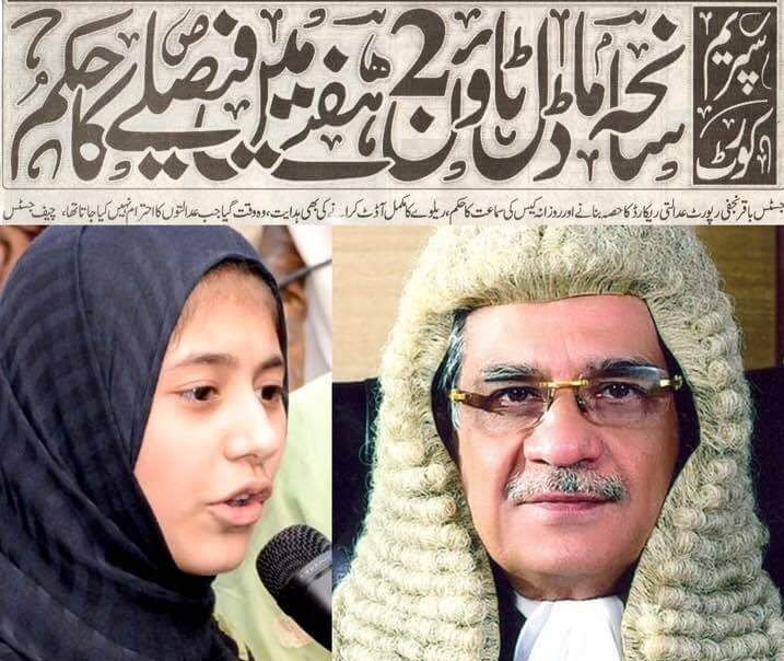 Fatima9928's tweet photo. #CJfulfillYourPromise
Cheif justice sab where is your oder? https://t.co/YXEB4NZiVS