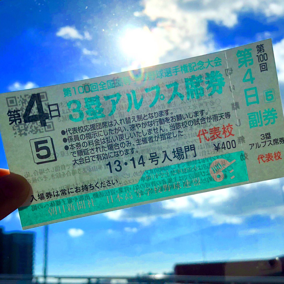 juuriaaaa's tweet image. 良き思い出☝🏻️♡